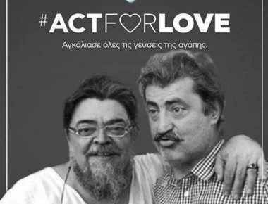 «Λύγισε» το διαδίκτυο με τις «λούγκρες» του Κραουνάκη που γουστάρουν τον Πολάκη (φωτό)